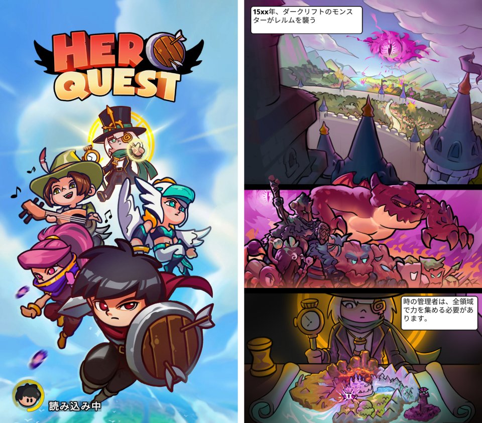 hero-quest_04