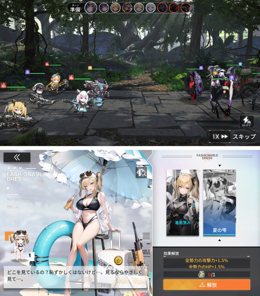注目作1
