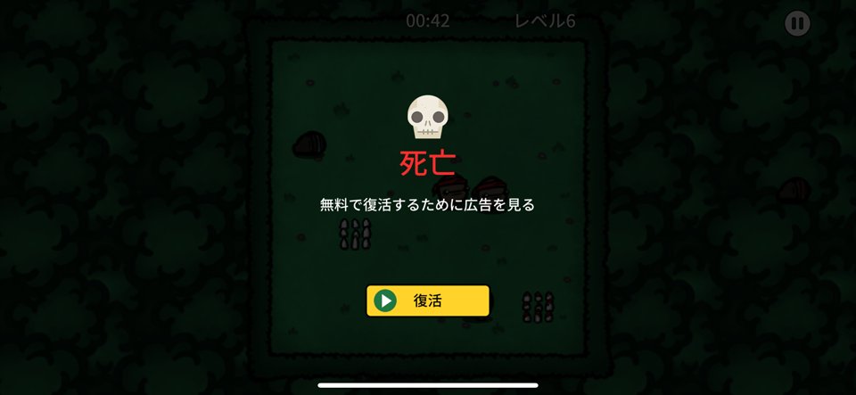 Lost Potato のレビュー画像