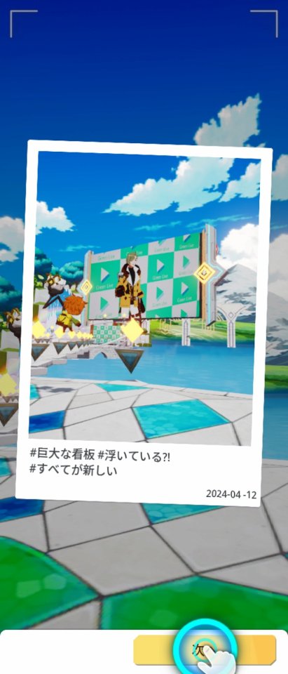 イッツミー:#Me