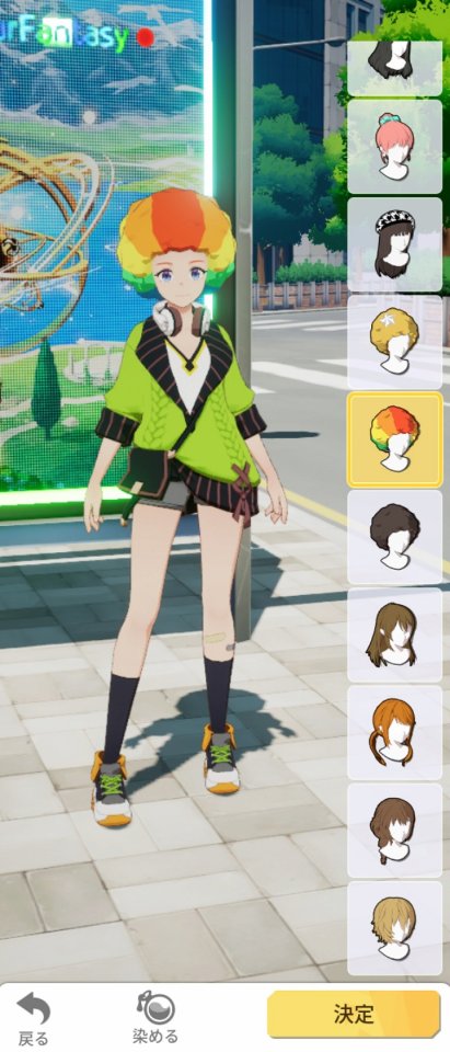 イッツミー:#Me