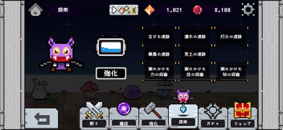 今から君はダンジョンマスター。