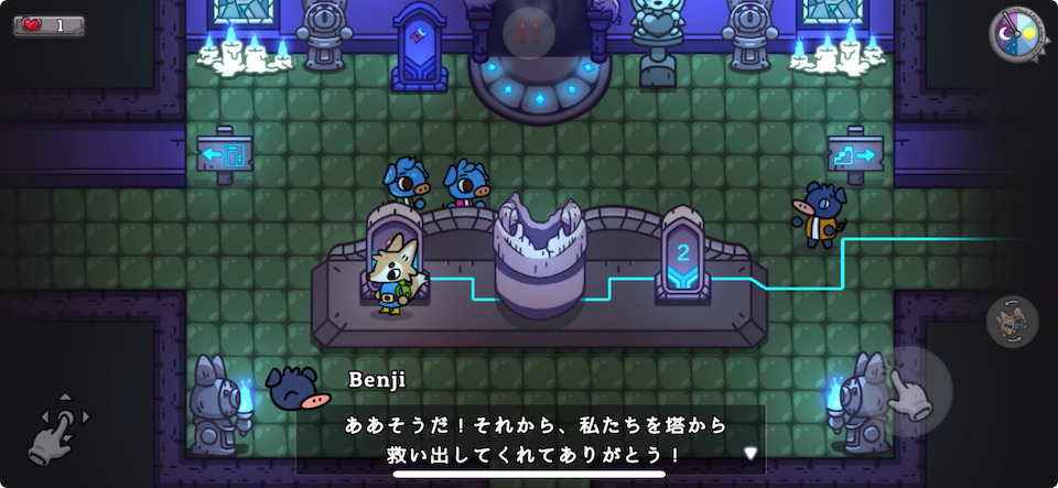 Lonesome Village(孤独なヴィラ)