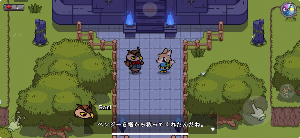 Lonesome Village(孤独なヴィラ)
