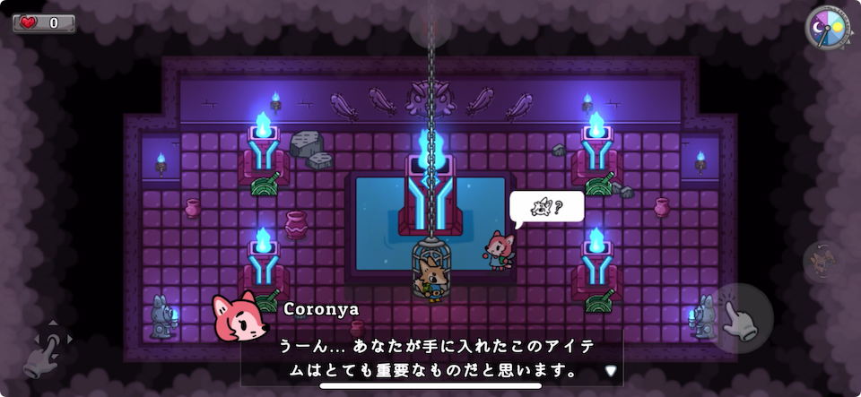 Lonesome Village(孤独なヴィラ)