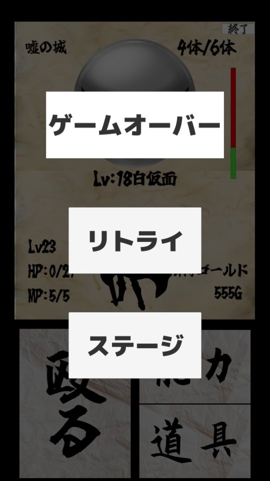 ステクエ レビュー画像