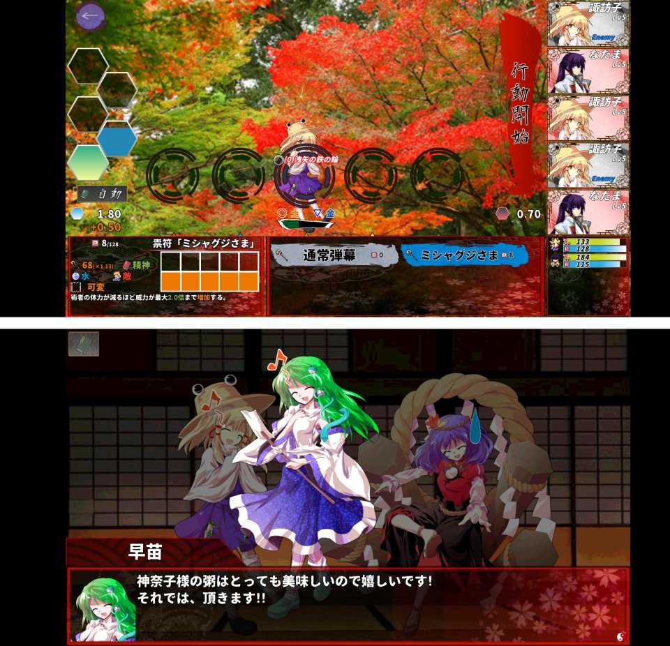 注目作1