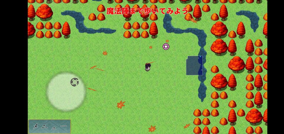 東方翠神廻廊