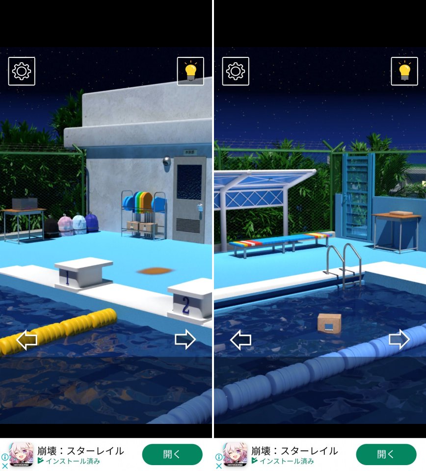学校のプールで星空をレビュー画像