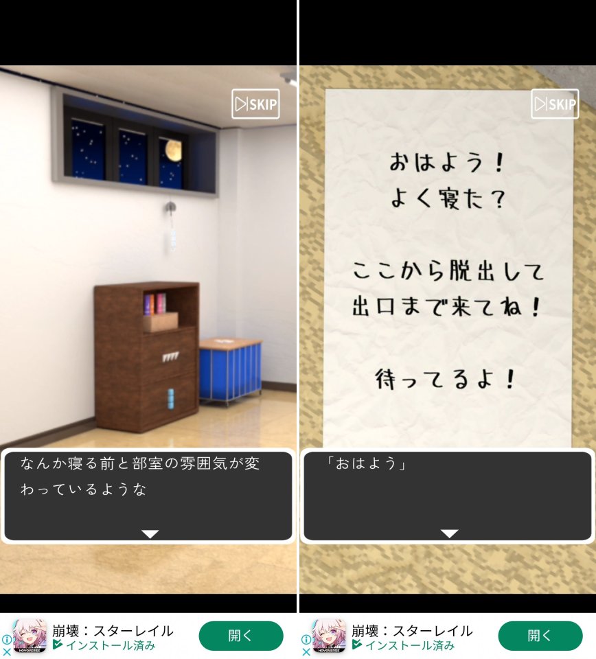 学校のプールで星空をレビュー画像
