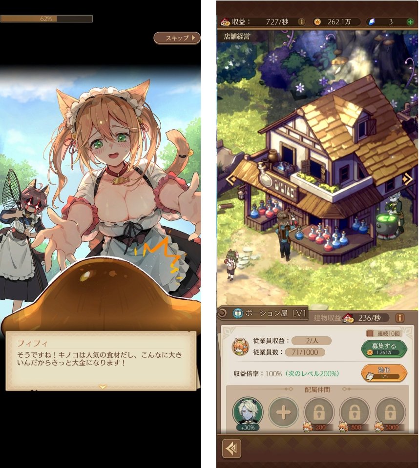 注目作1