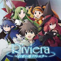 Riviera～約束の地リヴィエラ～のアプリアイコン