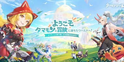 モンスター育成MMORPG「タマモンワールド」サービス開始！の画像