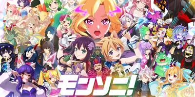 モンストのスピンオフリズムゲーム「モンソニ！」サービス開始！の画像