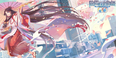 マップ探索×和風コマンドバトルRPG「陰陽百鬼物語GO」サービス開始！の画像