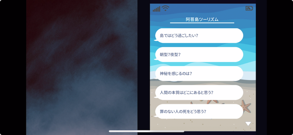 Cthulhu Mythos ADV 呪禍に沈む島