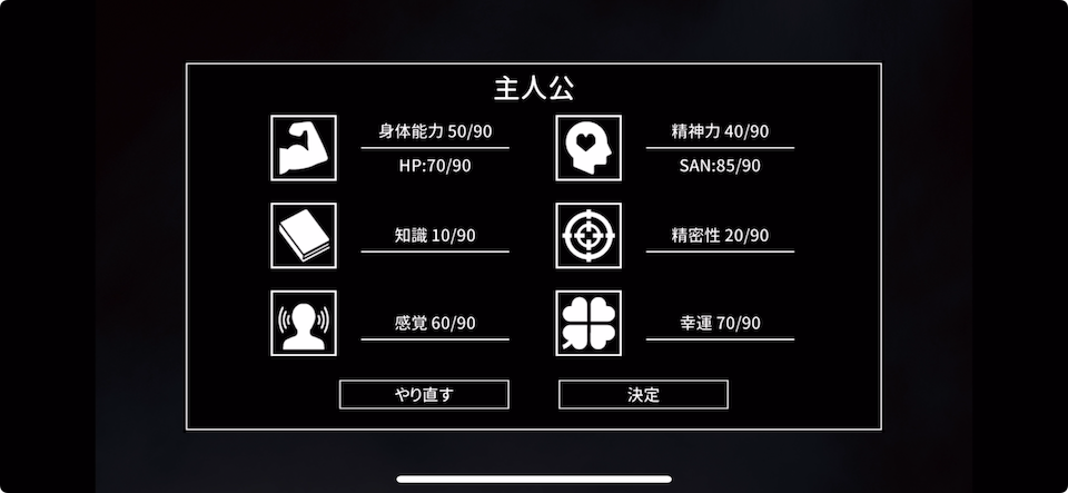 Cthulhu Mythos ADV 呪禍に沈む島