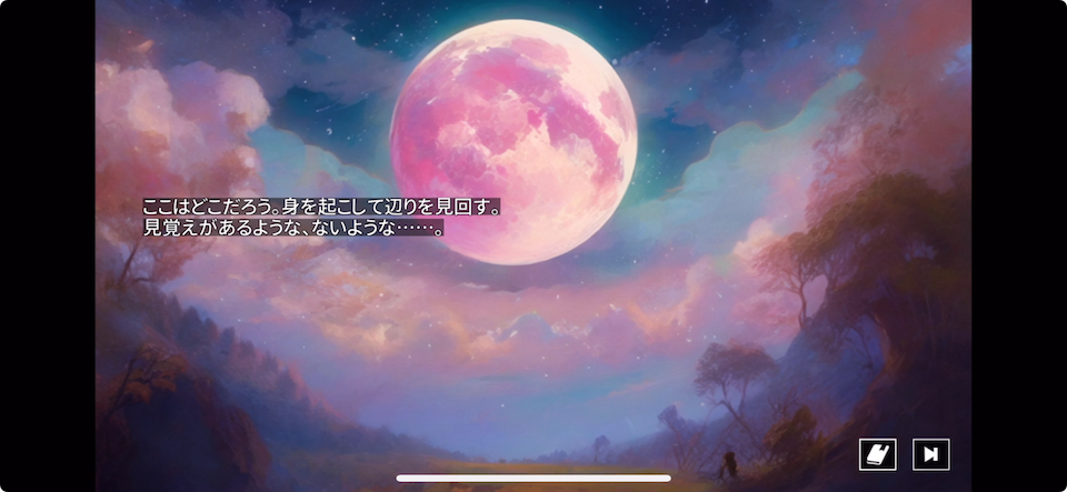 Cthulhu Mythos ADV 呪禍に沈む島