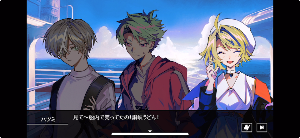Cthulhu Mythos ADV 呪禍に沈む島