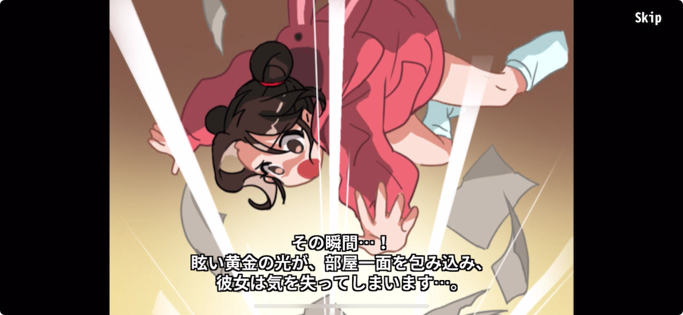 三国志すぎる異世界!: 転生したら三国志の中でした