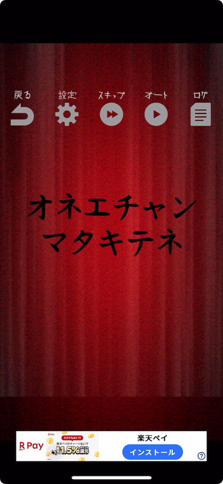 怖い話クラブ