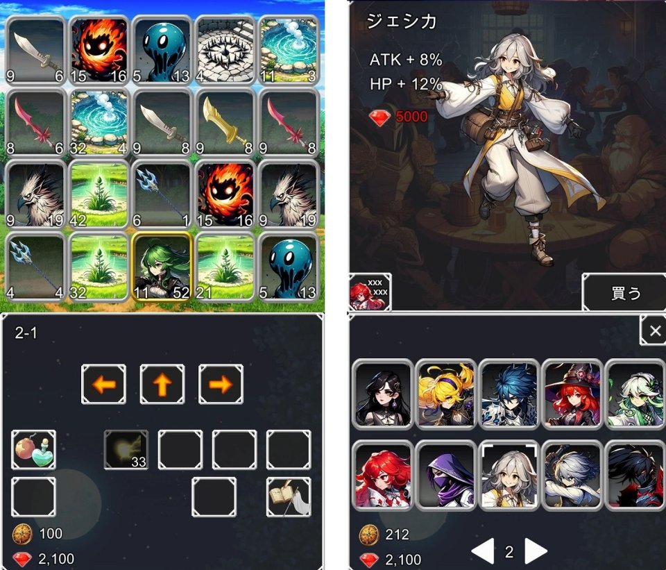 注目作1
