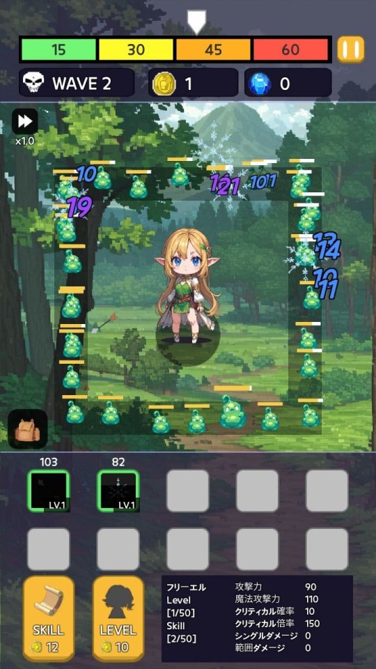ランランディフェンス