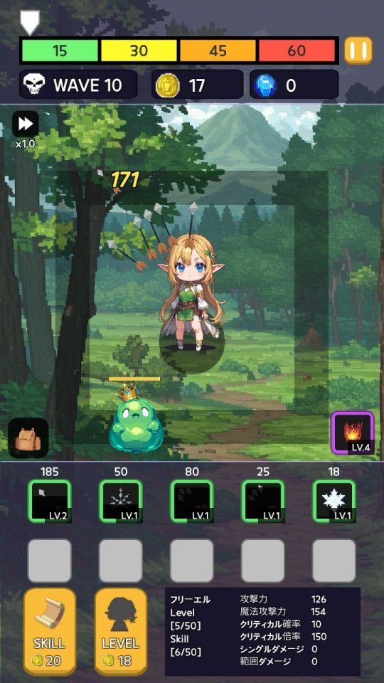ランランディフェンス