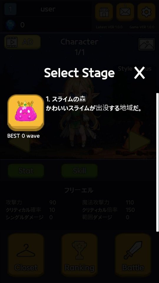 ランランディフェンス