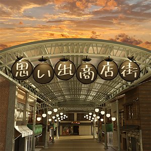 脱出ゲーム  思い出商店街のアプリアイコン