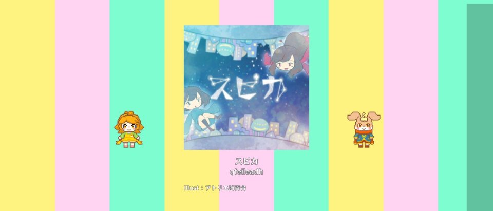 VoltHopper~ヴォルトホッパー~