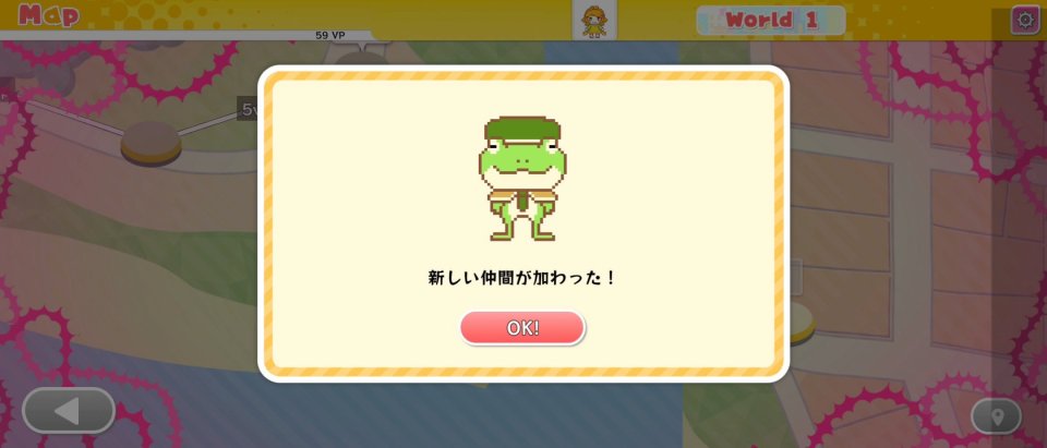 VoltHopper~ヴォルトホッパー~