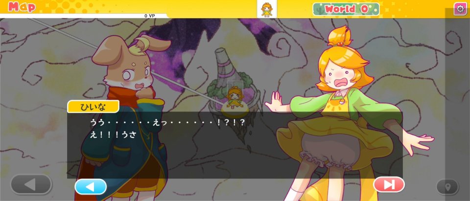 VoltHopper~ヴォルトホッパー~