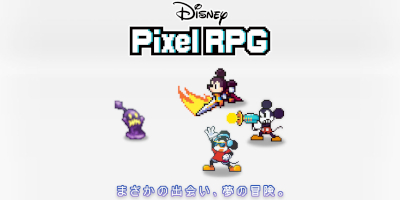 可愛い×王道のディズニーRPG「ディズニー ピクセルRPG」サービス開始！の画像