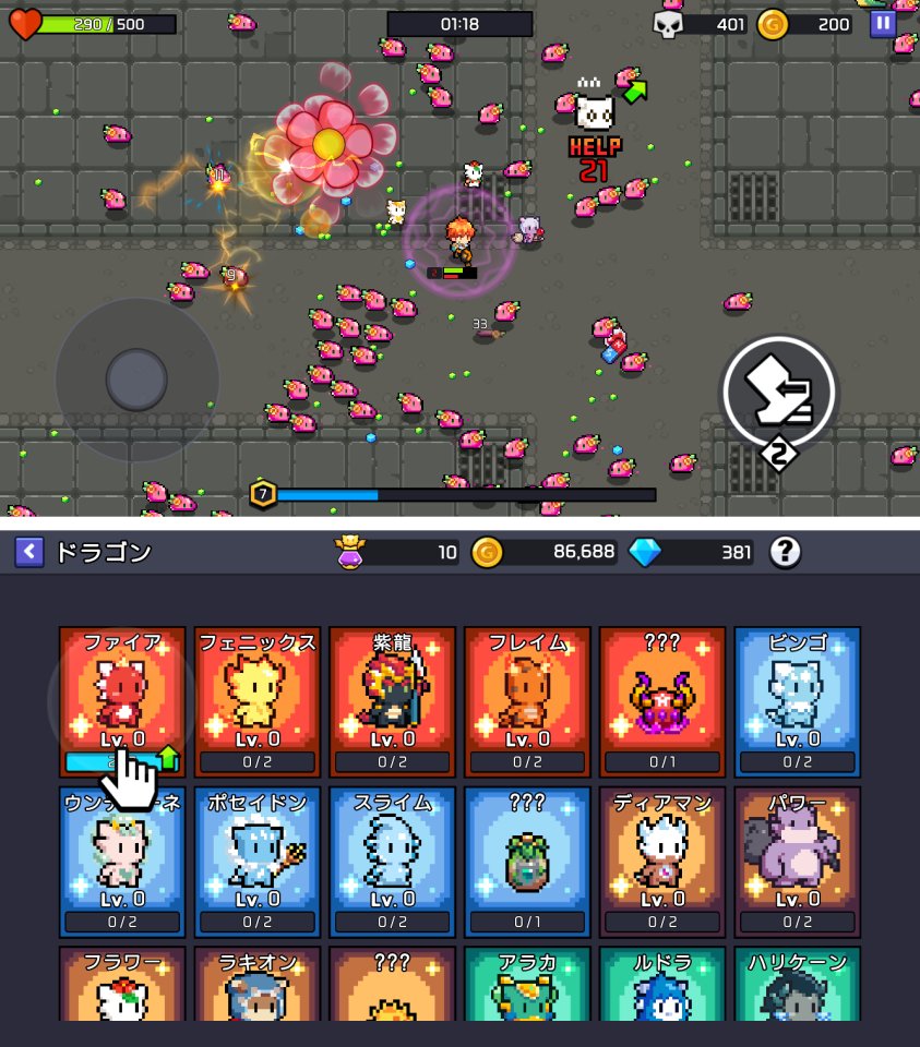 注目作1