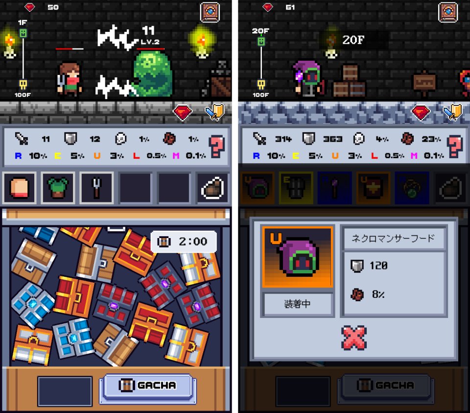 注目作1