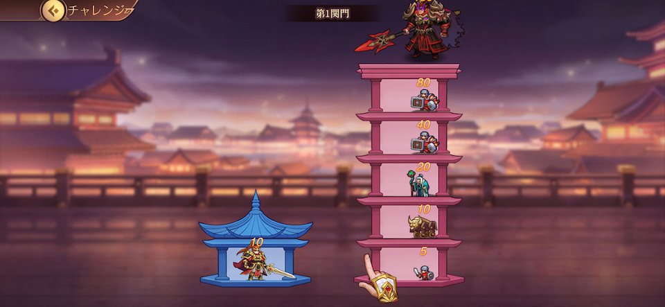 艶舞無双 タワーキング