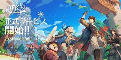 AFKアリーナを継承・発展させたRPG「AFK：ジャーニー」サービス開始！の画像