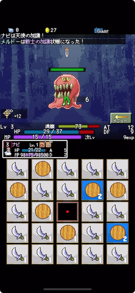 バーストパネル