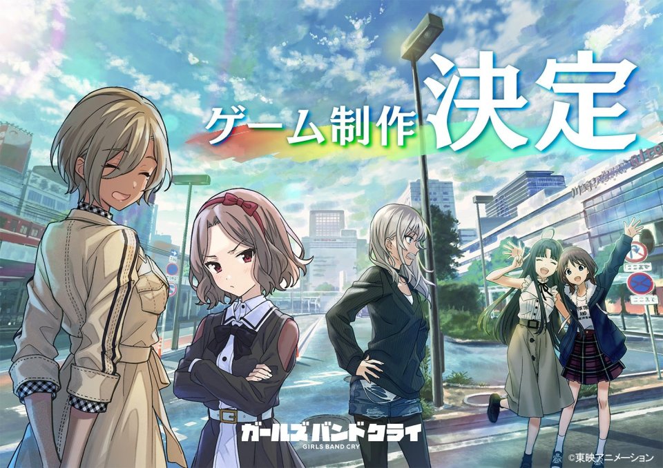 ガールズバンドクライ First Riff 配信日と事前登録の情報