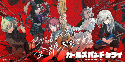 ガールズバンドクライ First Riff　配信日と事前登録の情報の画像