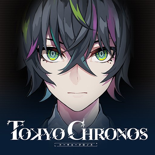 東京クロノス、アルトデウス ビヨンドクロノス　配信日と事前登録の情報の画像