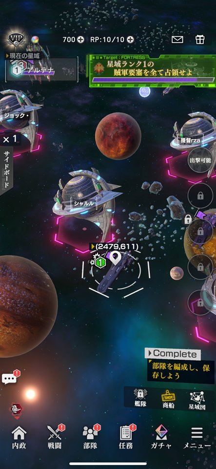 銀河英雄伝説 Die Neue Sagaのレビュー画像