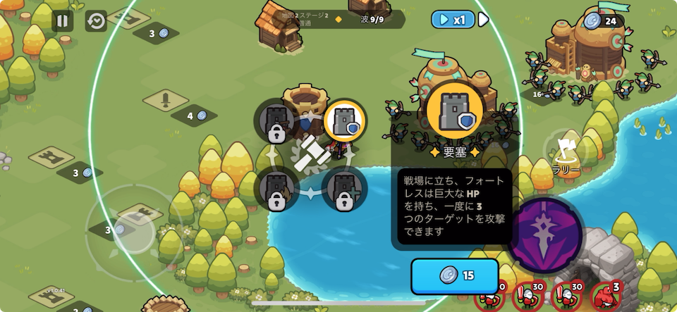Nightfall: 王国境界 TD