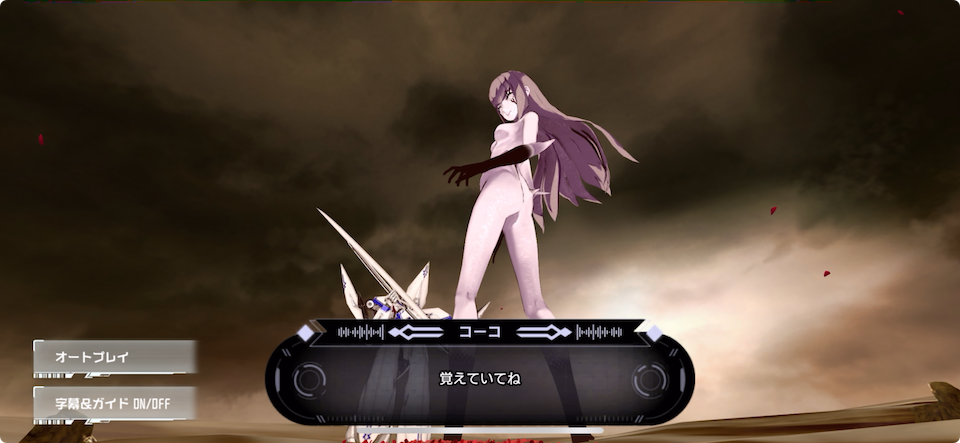 アルトデウス: ビヨンドクロノス