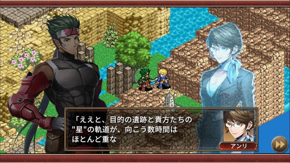 封魔戦記エルドギア