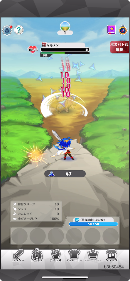 快進撃!カムレッドフォース