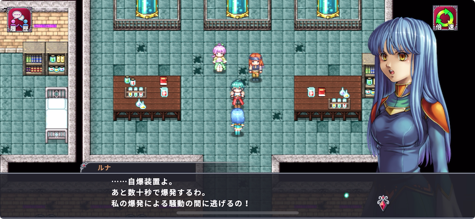 アルファディアⅢ