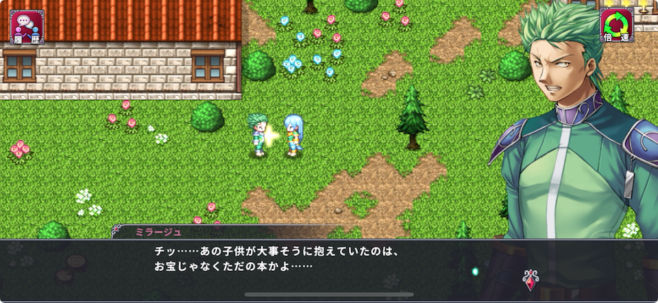アルファディアⅢ