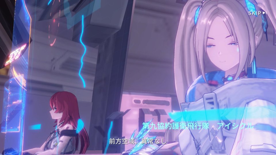 エタクロニクル:Re